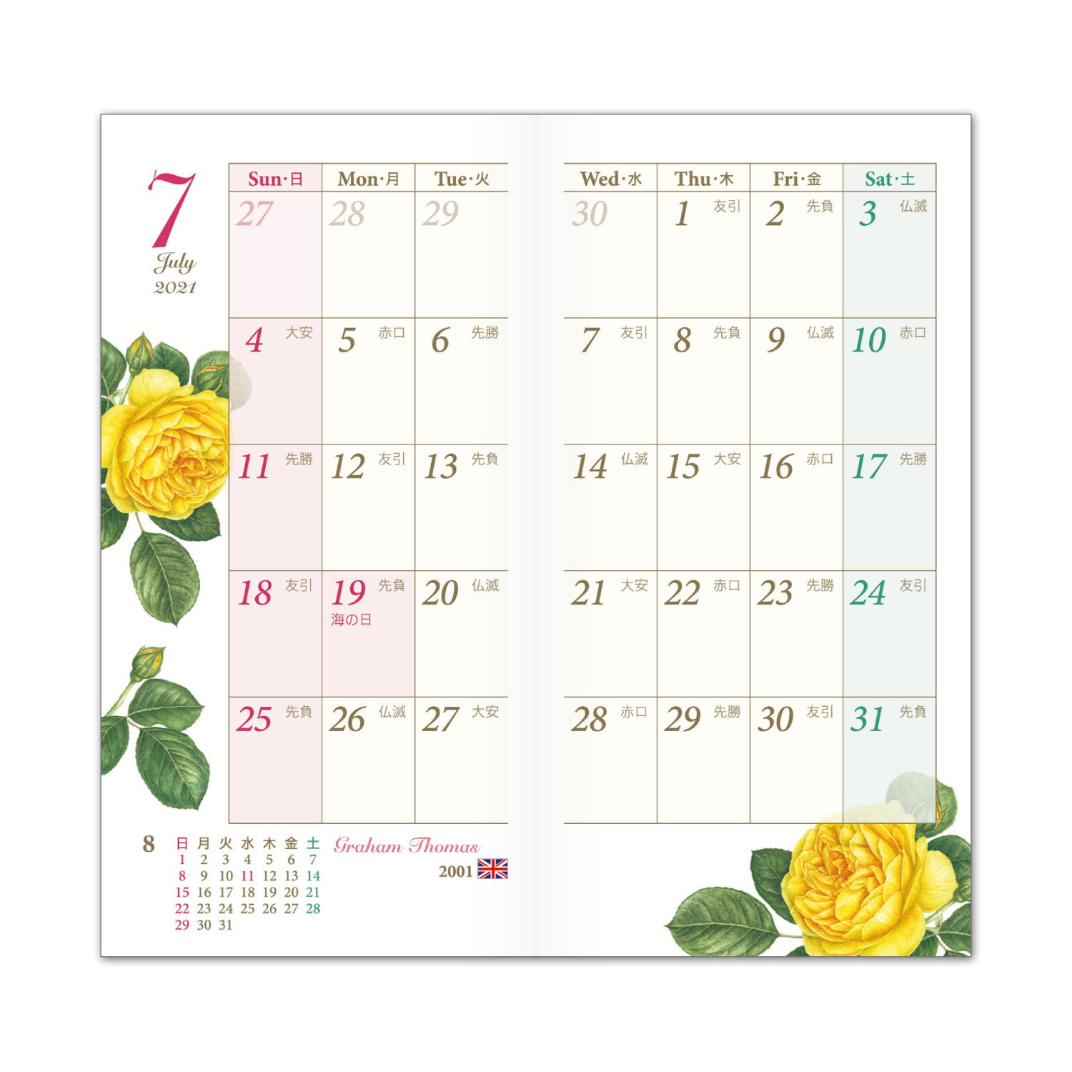 21年 ダイアリー Ss クラシックローズ バラ散らし ピンク背景 Dy 21 新着アイテム フロンティア公式オンラインショップ