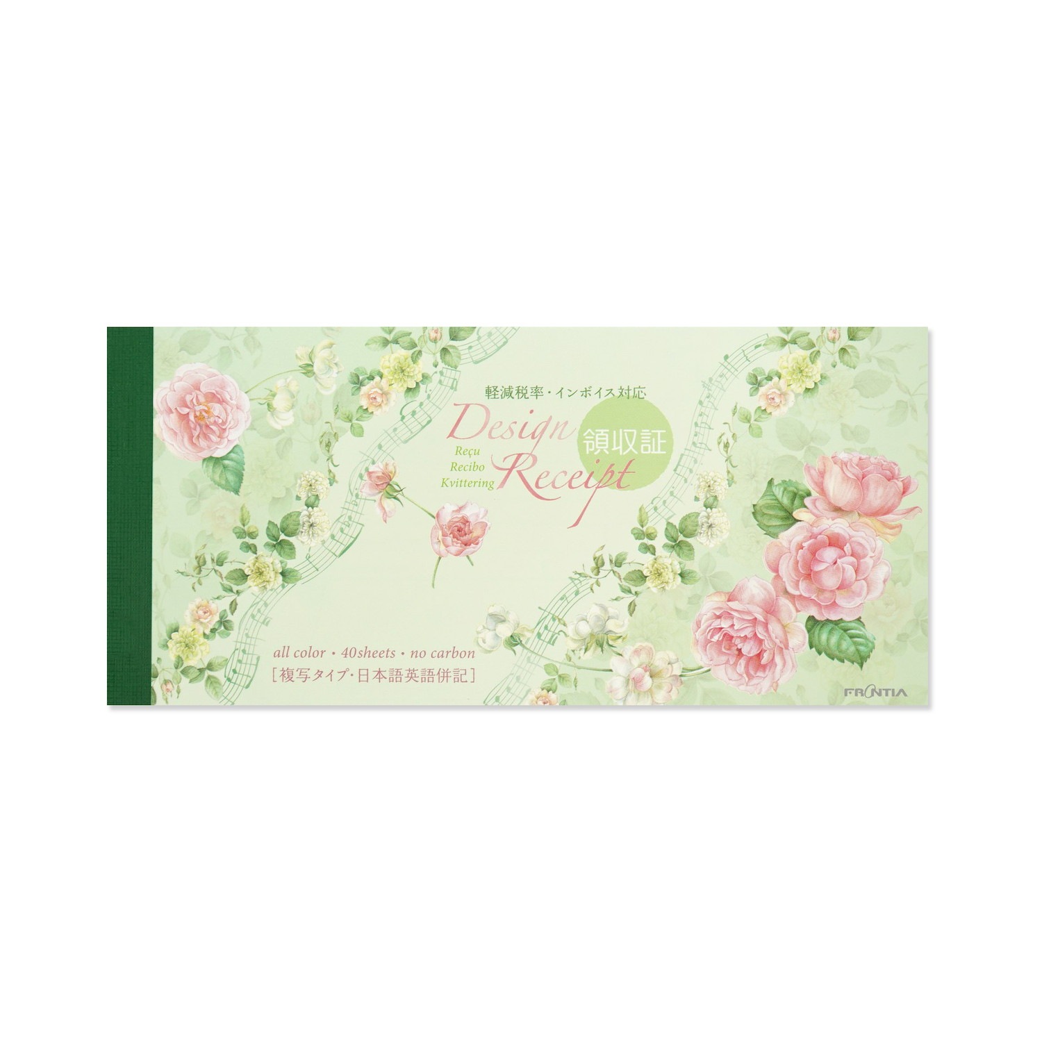 まゆ◇お品物代 ◎インボイス対応】領収書 ワイルドローズ｜rs-003 | 新商品,2026春