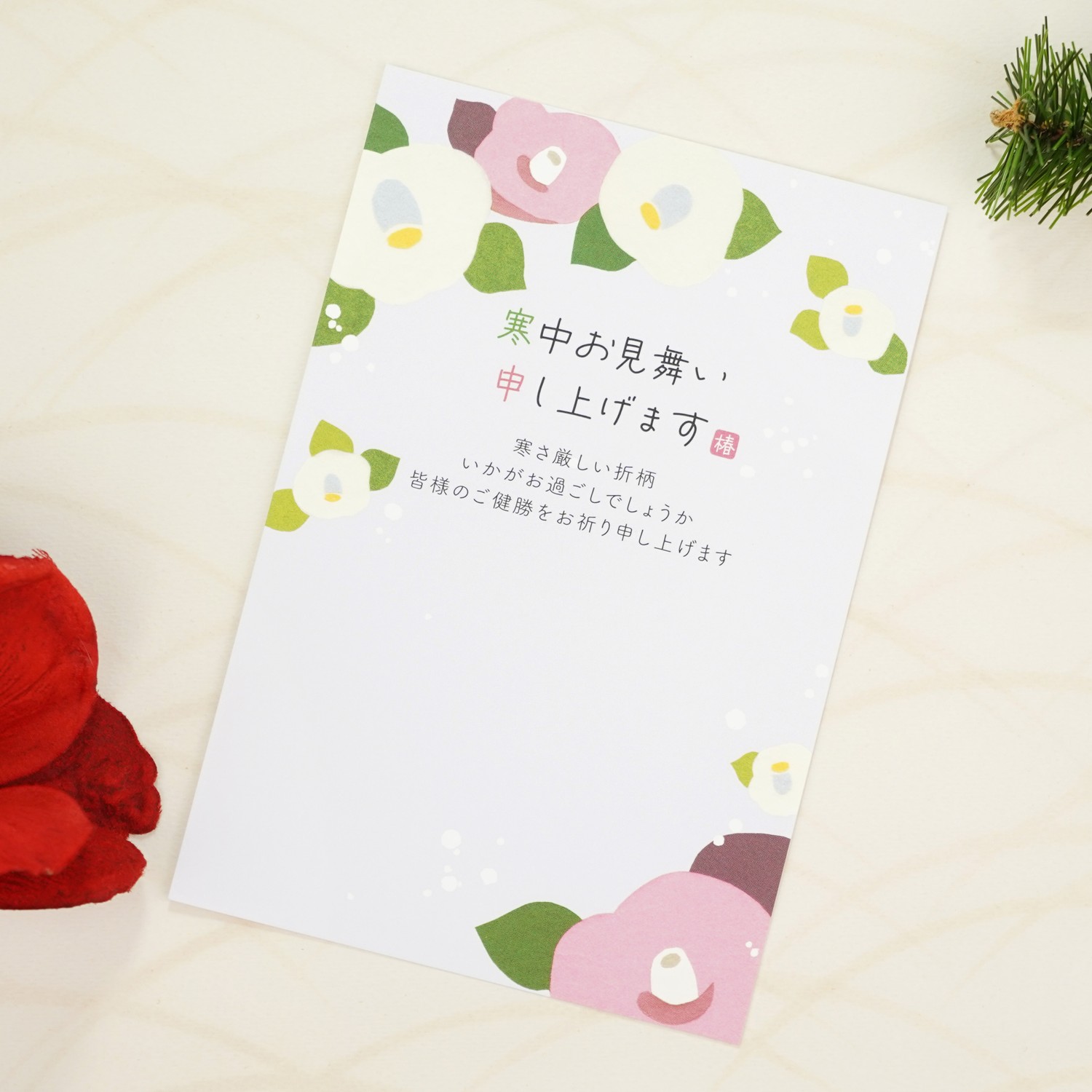寒中はがき 白とピンク椿｜kpc-056 | 新商品,クリスマス年賀,寒中