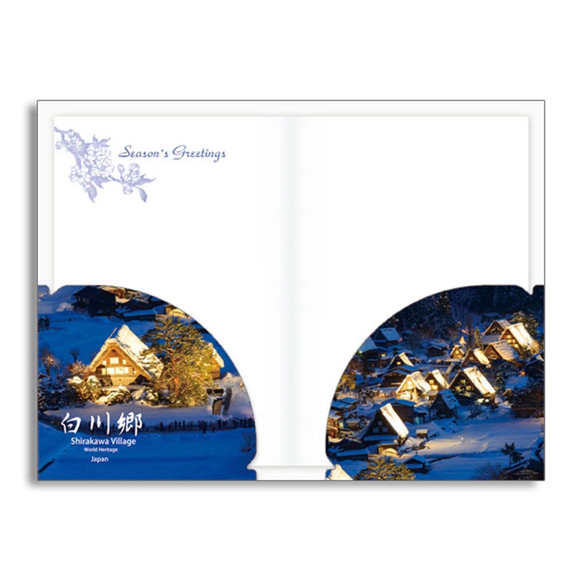 クリアフォルダクリスマスカード 世界遺産 白川郷 Jxcd 097 手紙 カード クリスマスカード クリアフォルダ ファイルタイプ フロンティア公式オンラインショップ