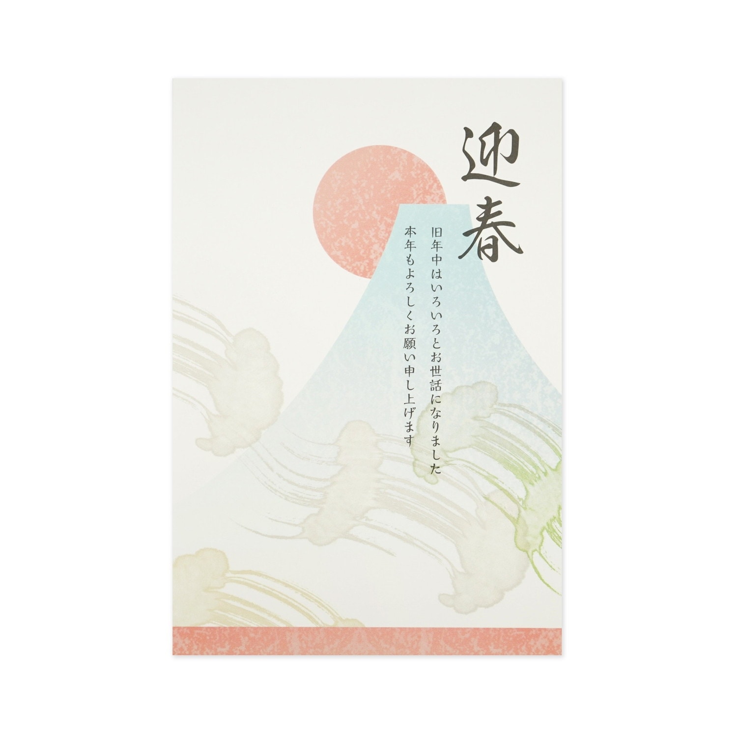 年賀はがき 富士山と梅｜fpc-611 | 手紙・カード,季節ハガキ,年賀