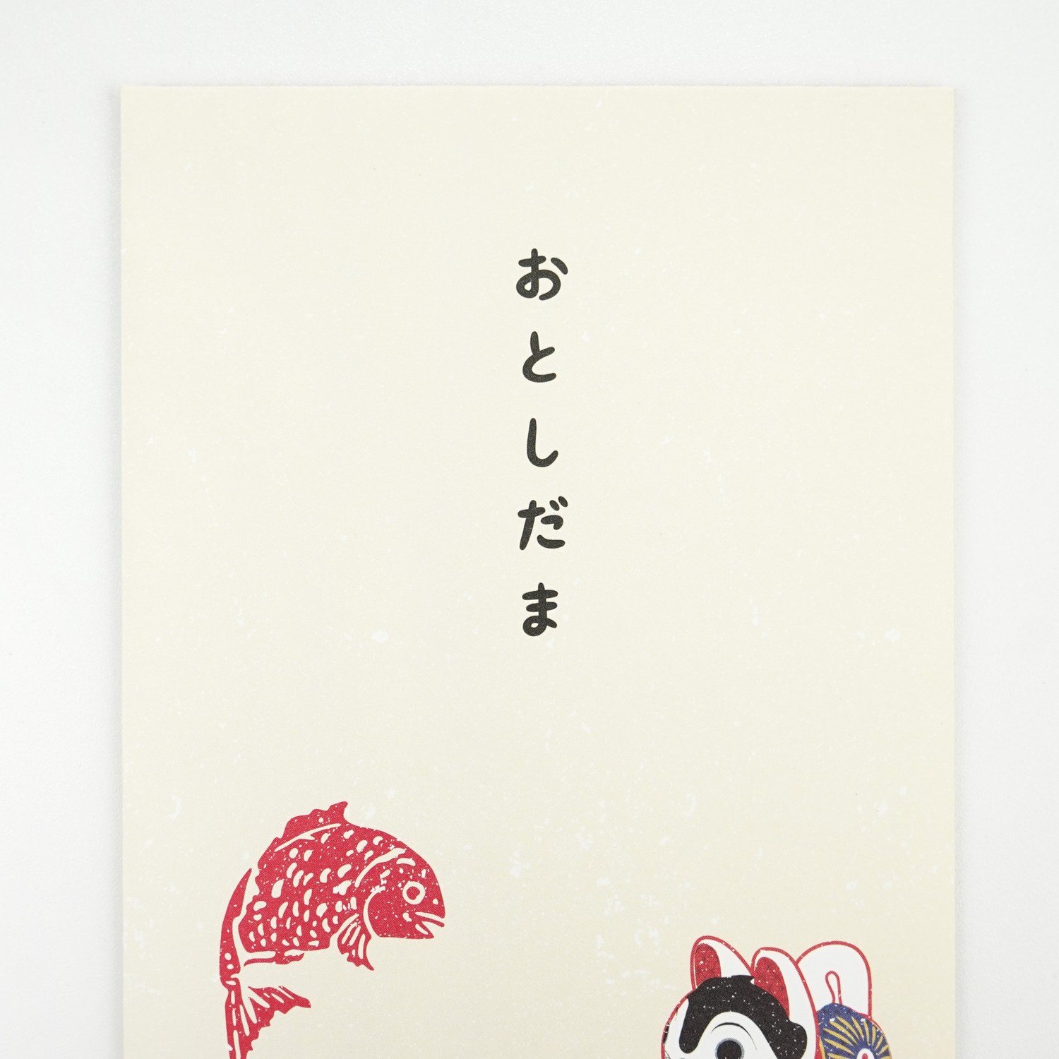 お年玉万円型袋 正月の縁起物｜pch-311 | 金封類,ポチ袋 | FRONTIA
