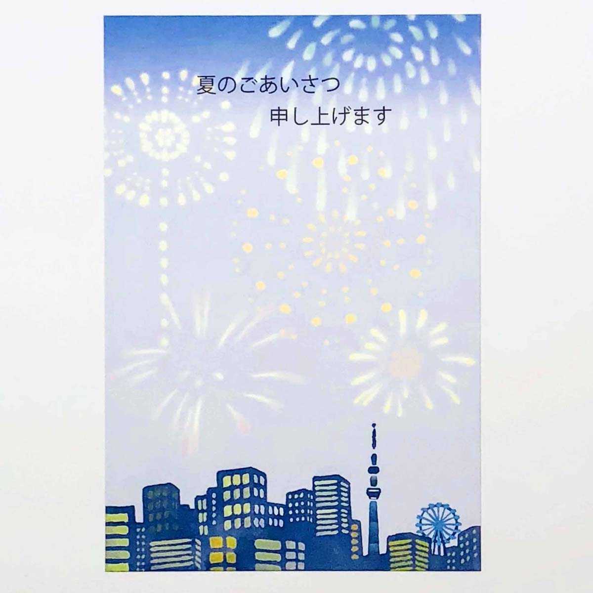 サマーポストカード 花火 5枚入り Npc 8 手紙 カード 季節ハガキ フロンティア公式オンラインショップ