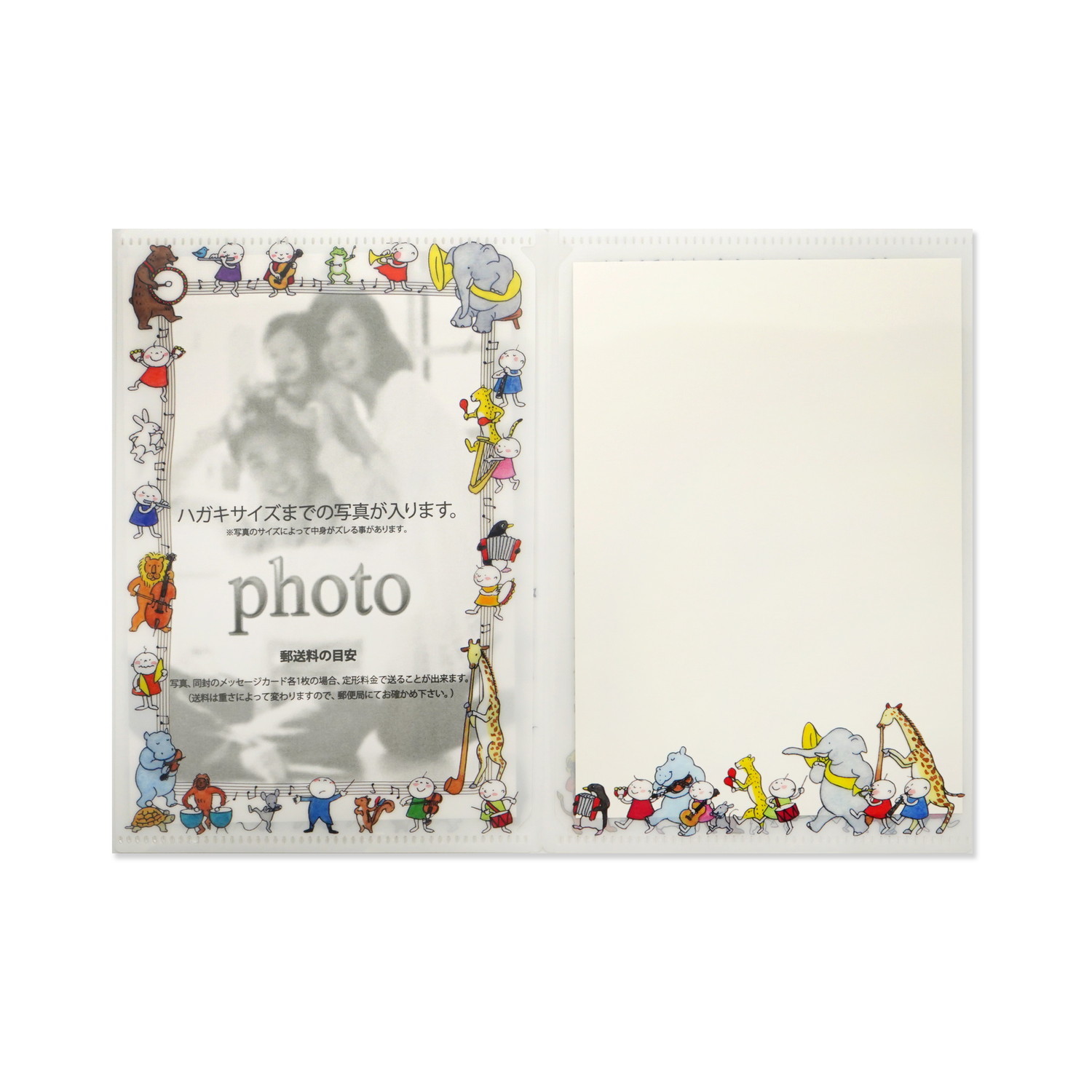 ���ꥢ�ե��ȥե�����������ɡ�Quu��ưʪ�β������cd-392