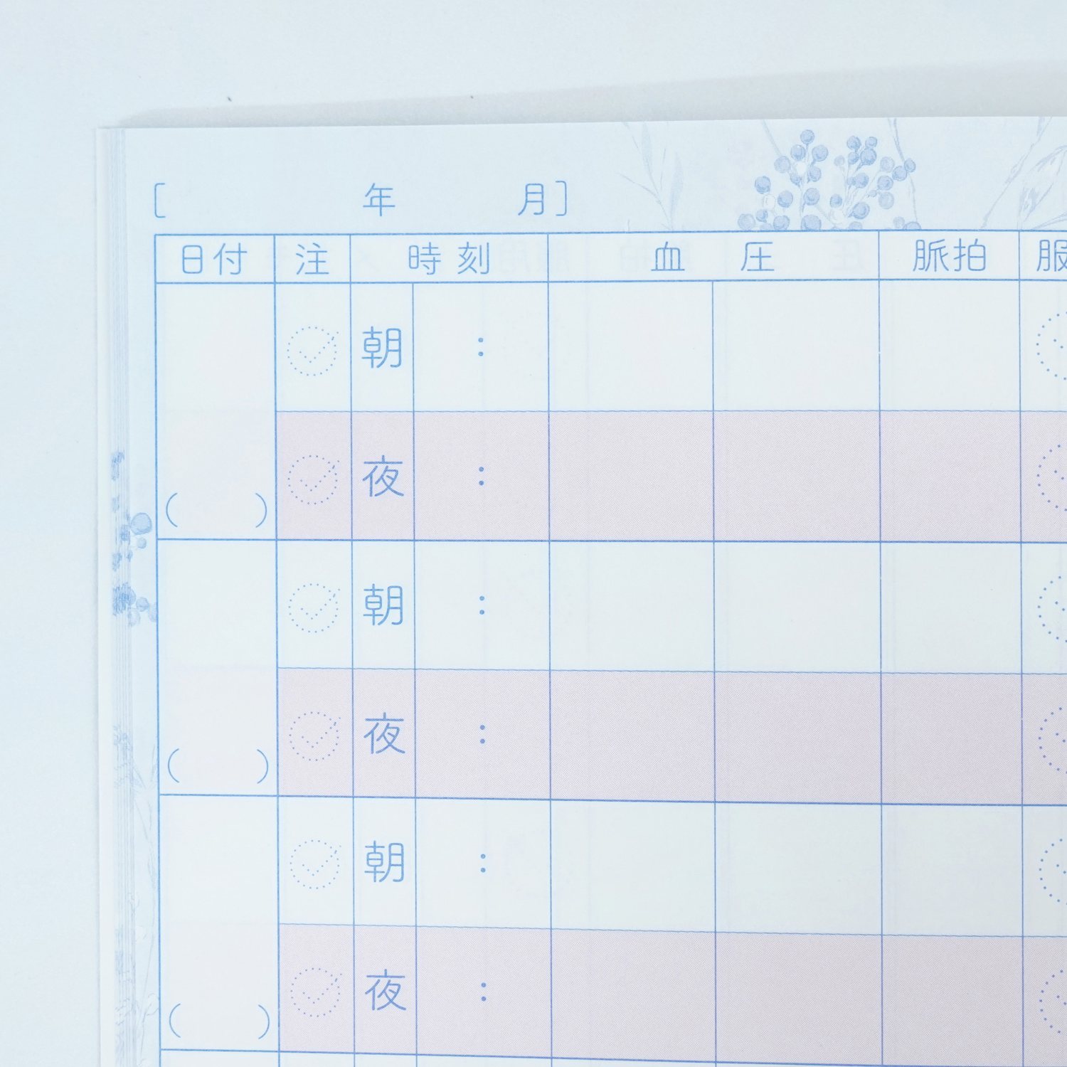 �������������찵��Ͽ�Ρ��ȡ����͵�������cho-075