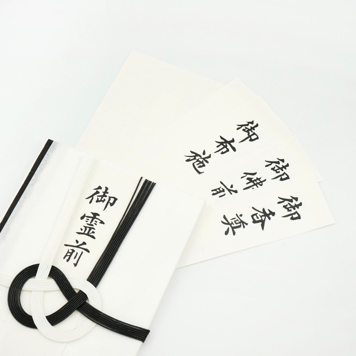 不祝儀袋 手漉き和紙｜bsg-001 | 金封類,不祝儀 | FRONTIA