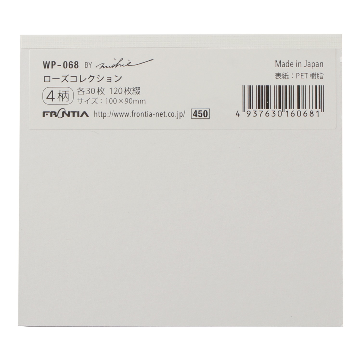 �֥��å���⡡���������쥯������wp-068