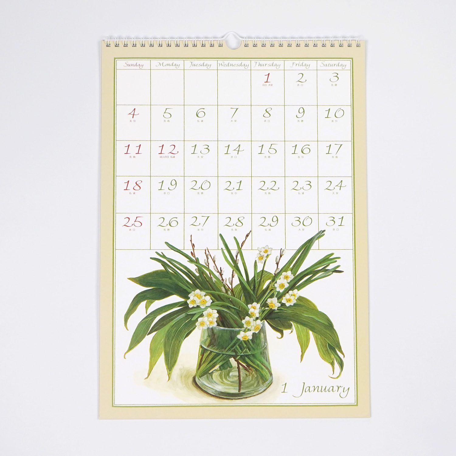 2026���������̡���������ҽ񤭹��ߡ�cal-198