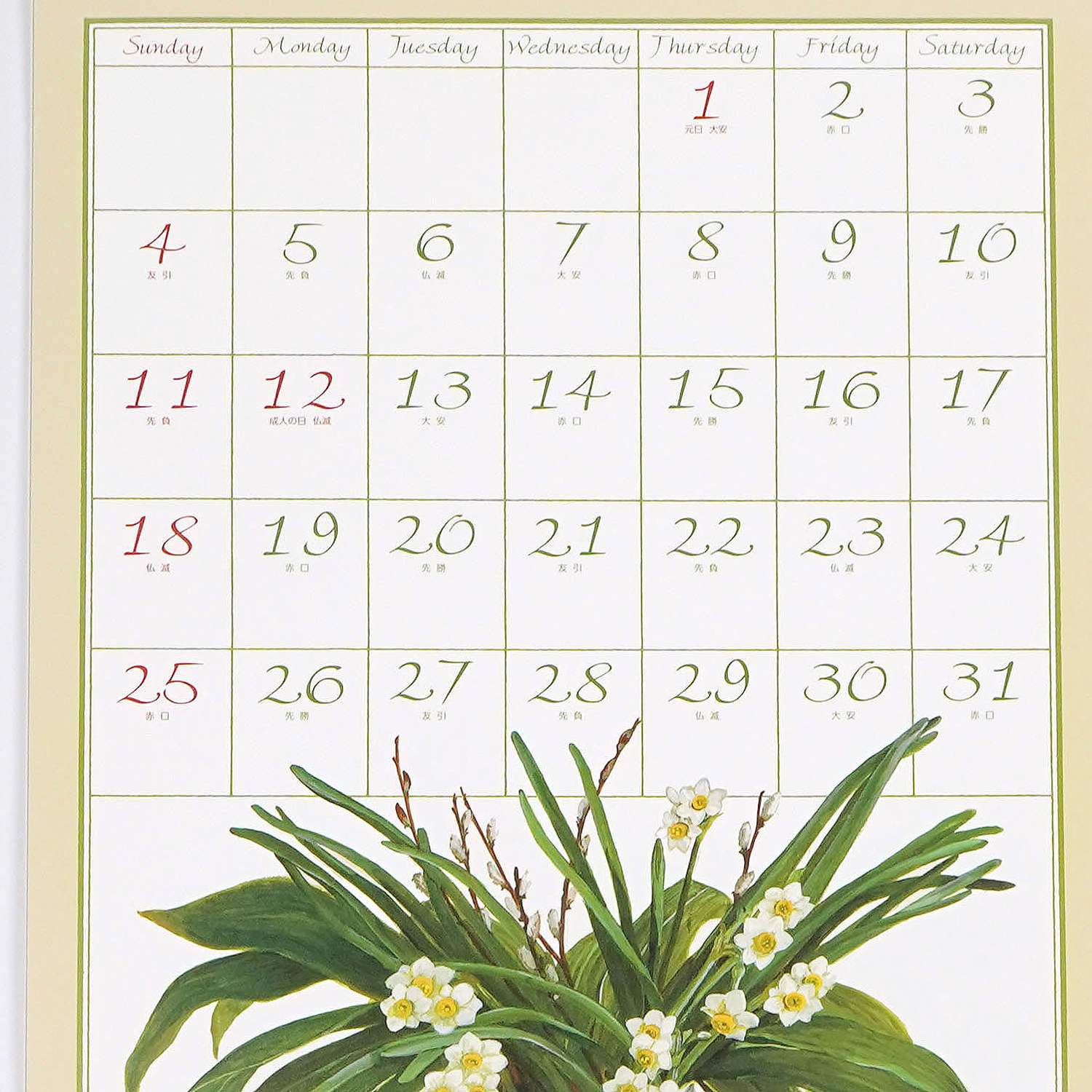 2026���������̡���������ҽ񤭹��ߡ�cal-198