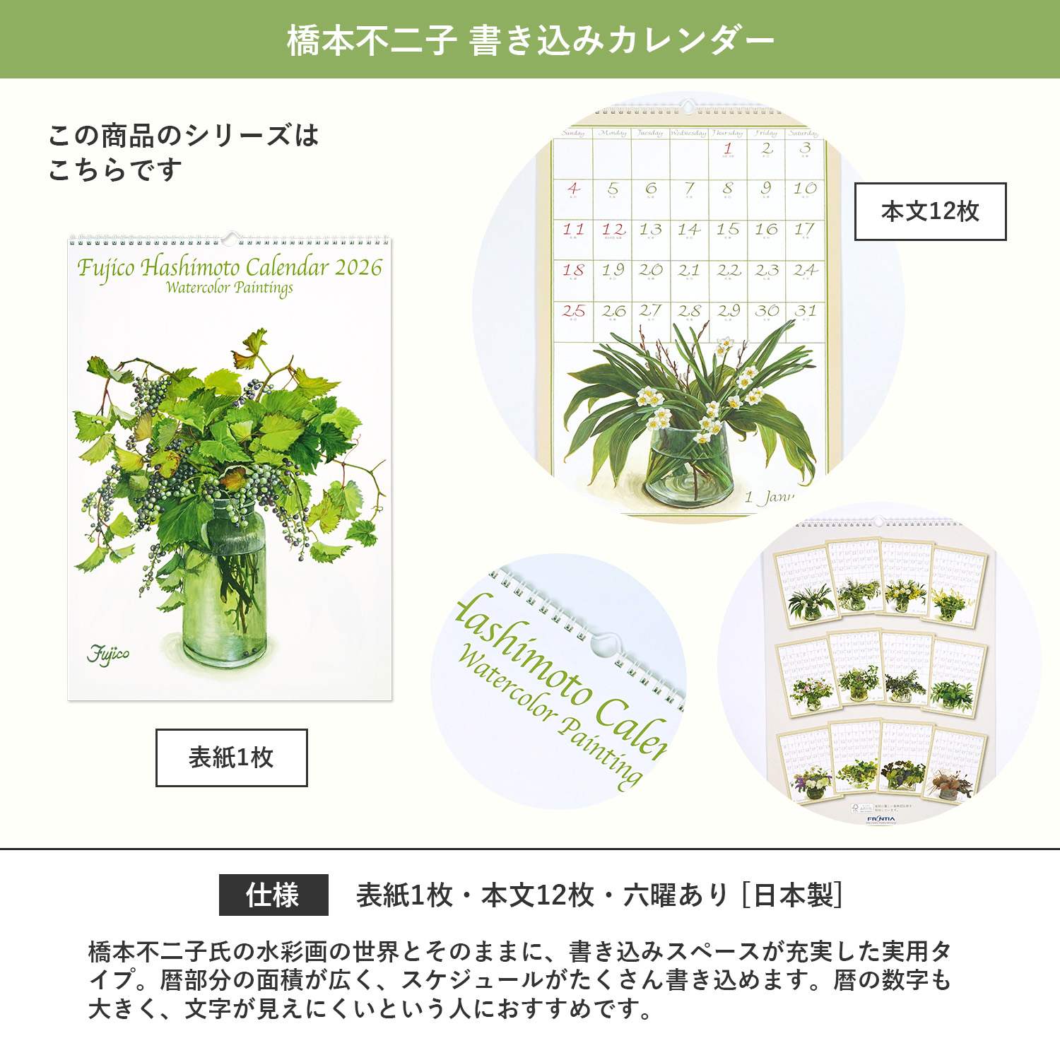 2026���������̡���������ҽ񤭹��ߡ�cal-198