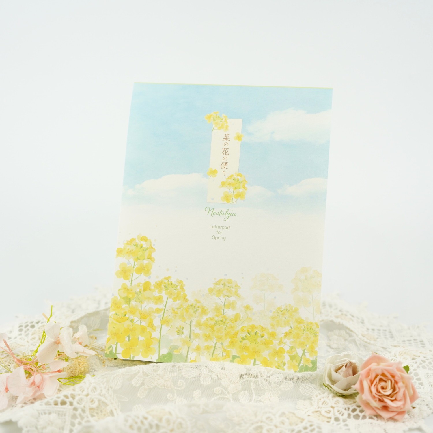 便箋 菜の花の便り｜pd-641 | 新商品,2026春・新緑,便箋 | FRONTIA