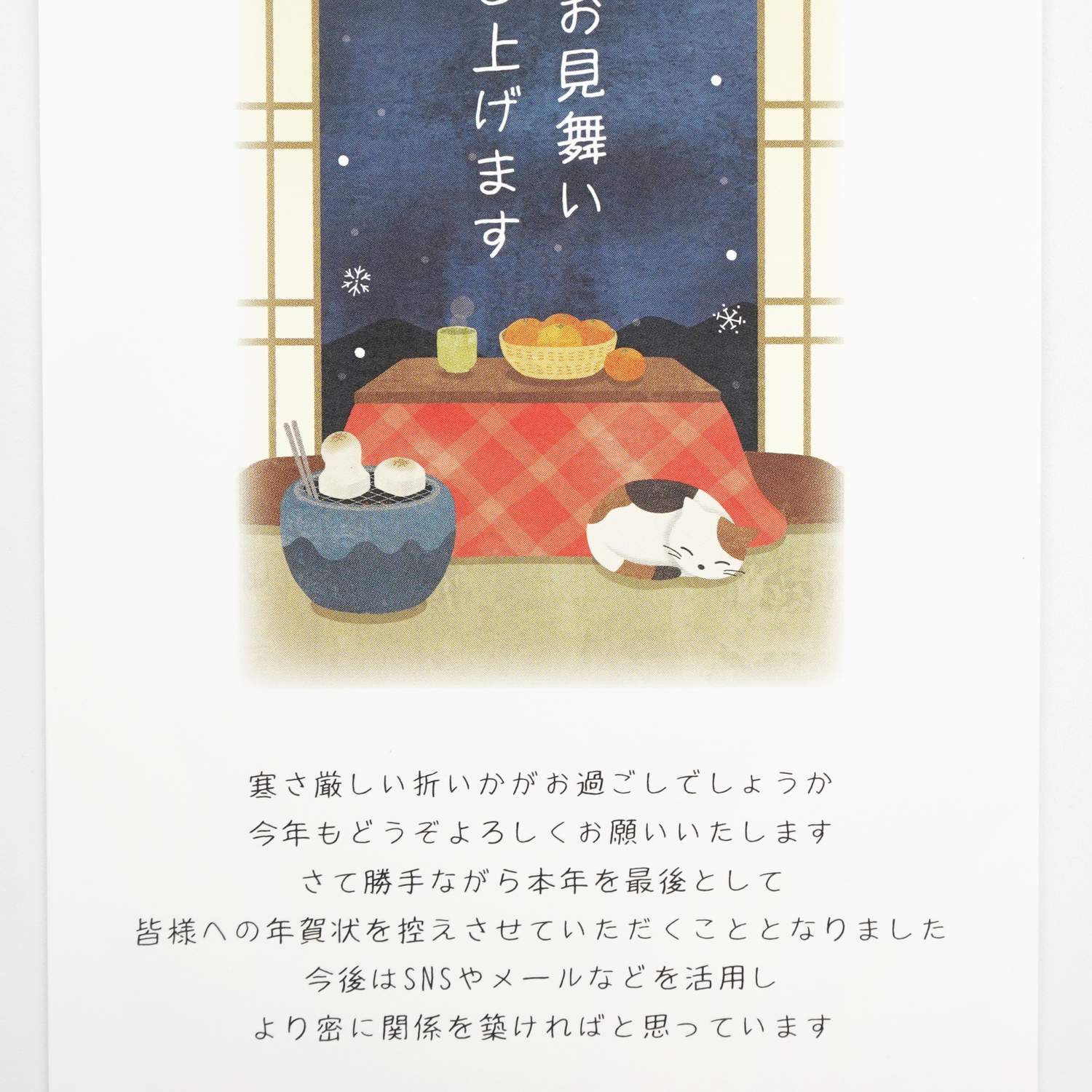 ǯ�줸�ޤ�����Ϥ������ͥ��Ȥ����ġ�kpc-064