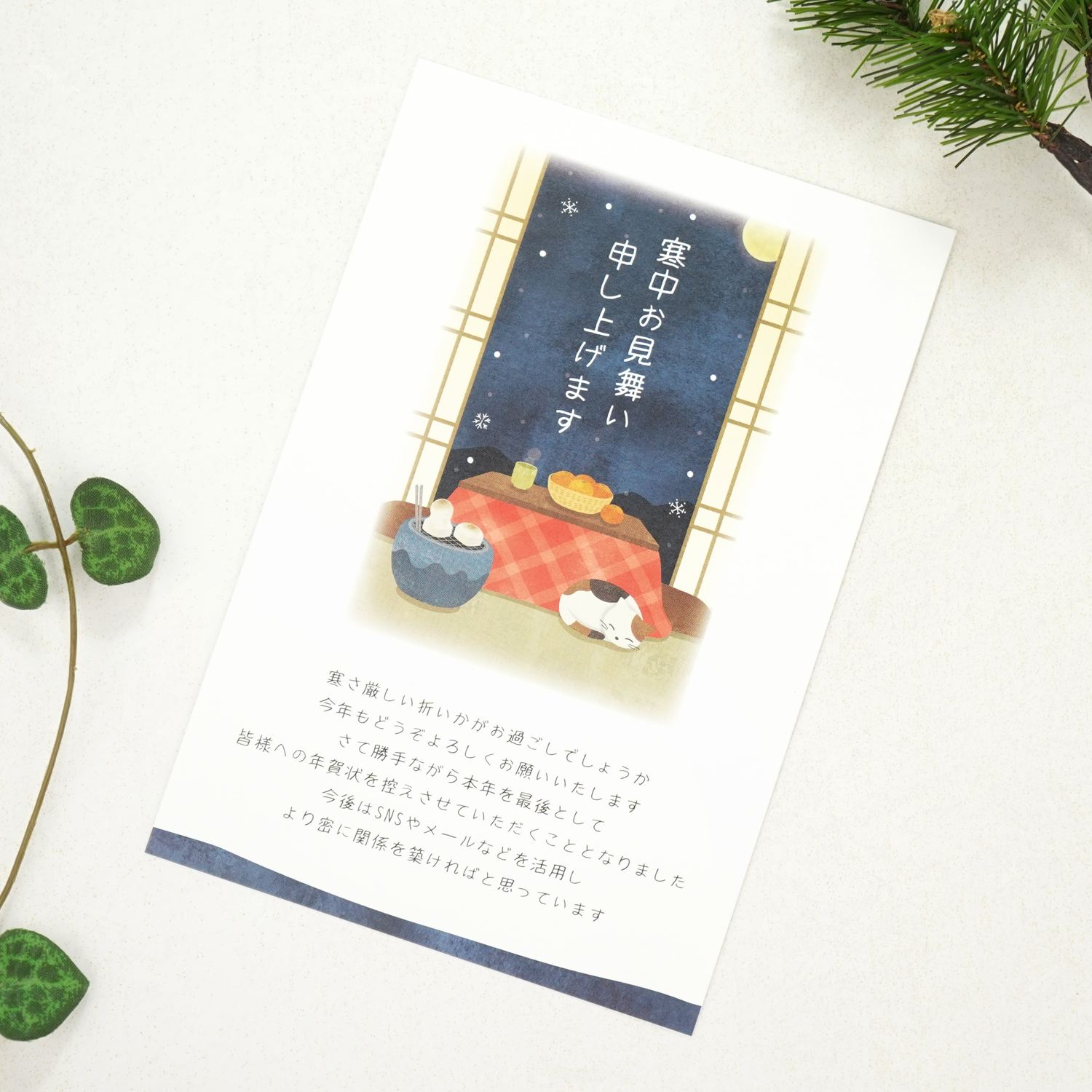 ǯ�줸�ޤ�����Ϥ������ͥ��Ȥ����ġ�kpc-064