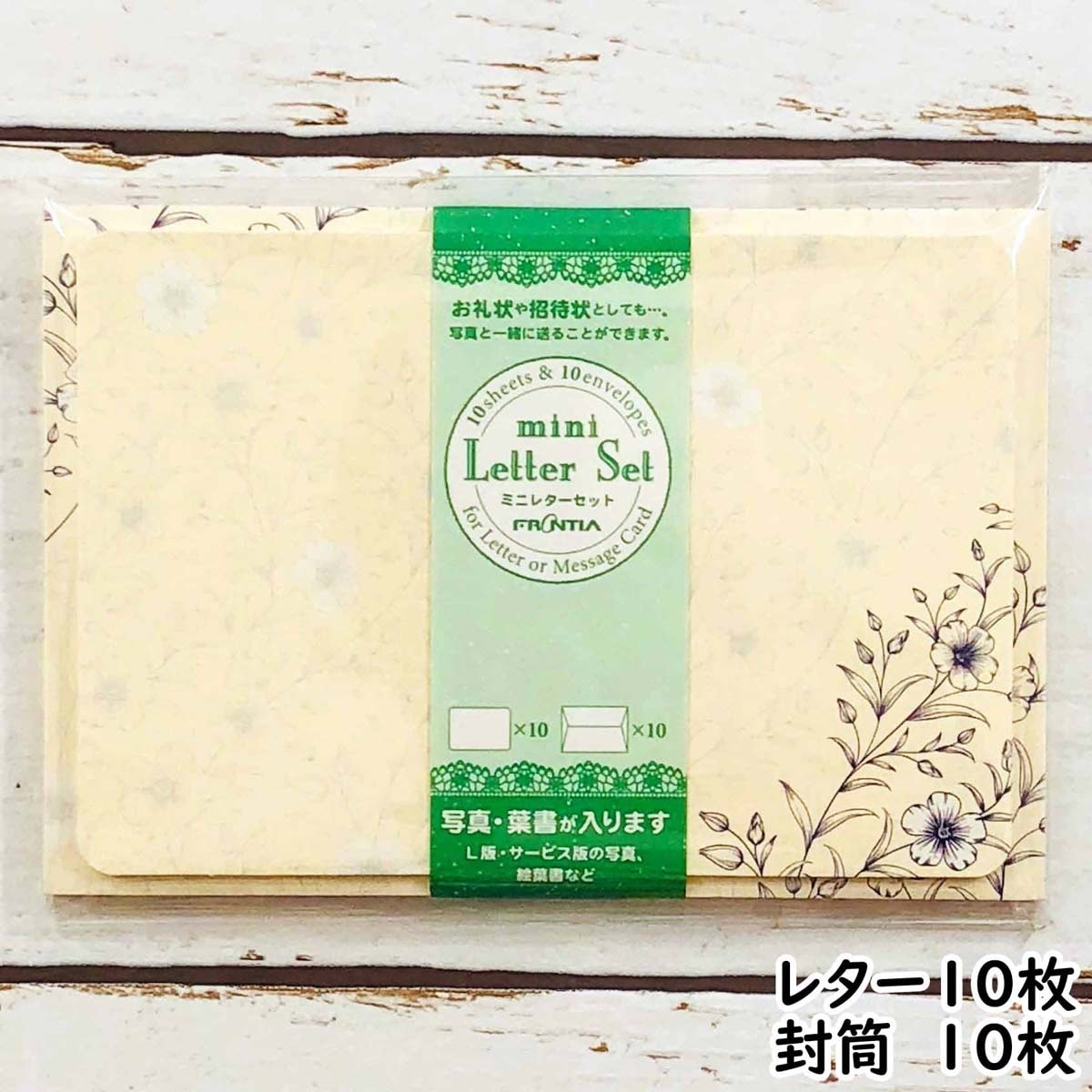 ミニレターセット 亜麻 LinseedFlower｜mls-082 | 手紙・カード
