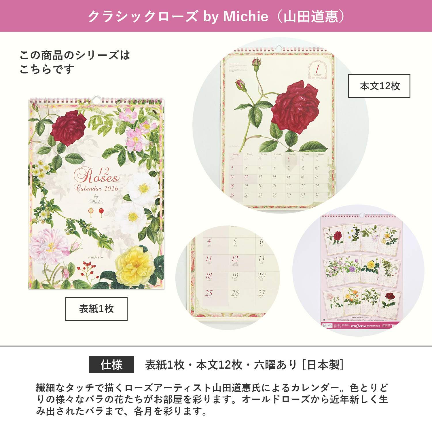 2026���������̡����饷�å���������cal-207