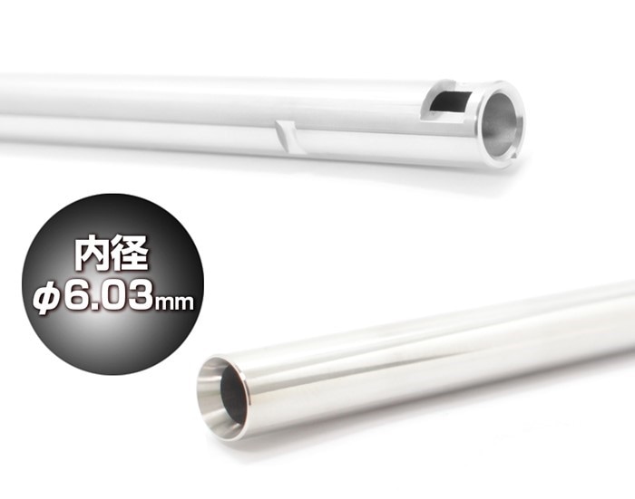 ライラクス 363mm EGバレル インナーバレル プロメテウス 東京マルイ ライラクス 363mm EGバレル インナーバレル プロメテウス 東京