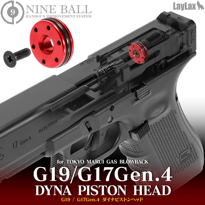 GLOCK17 GEN.4 東京マルイ ガス BB弾 ホルダー GLOCK17 GEN.4 東京マルイ ガス BB弾 ホルダー GLOCK17 GEN.4