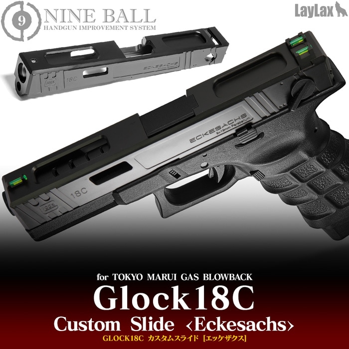 KSC GLOCK18c スライドカスタム KSC GLOCK18c スライドカスタム KSC GLOCK18c スライドカスタム KSC