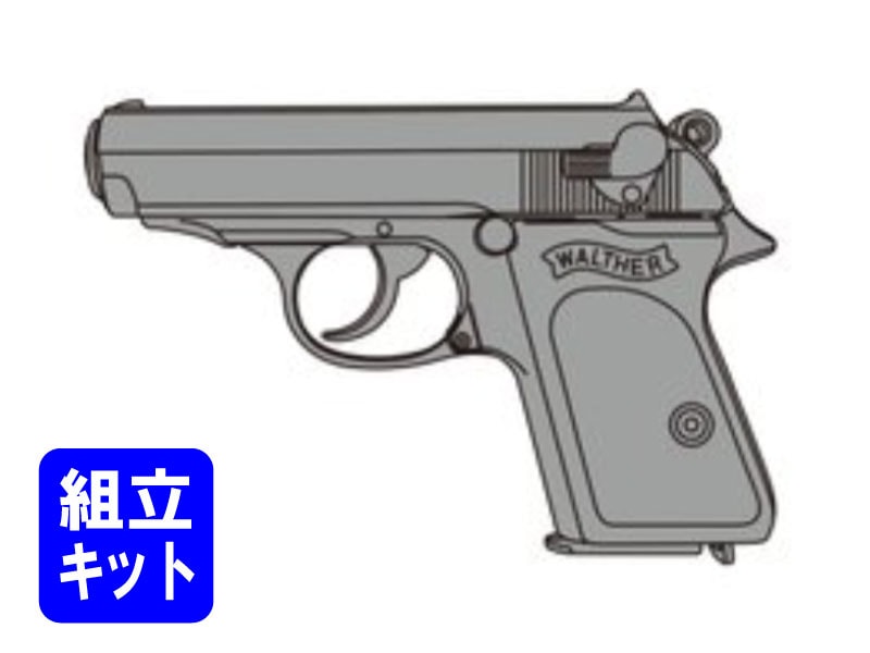 マルシン　ワルサーPPK初期型　ABSシルバー　キット組み立て品 マルシン モデルガン 組立キット/発火タイプ ワルサー PPK/S