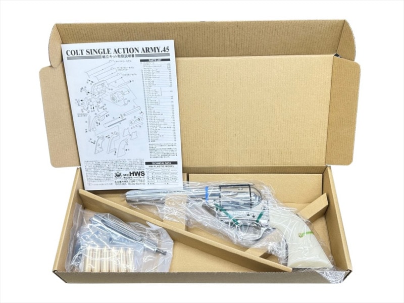 ハートフォード(HWS) モデルガン 組立キット SAA.45 アーティ