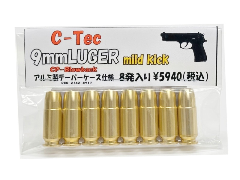 ミージックカードかんぱち 0000000050732_9gWDlJt.jpg