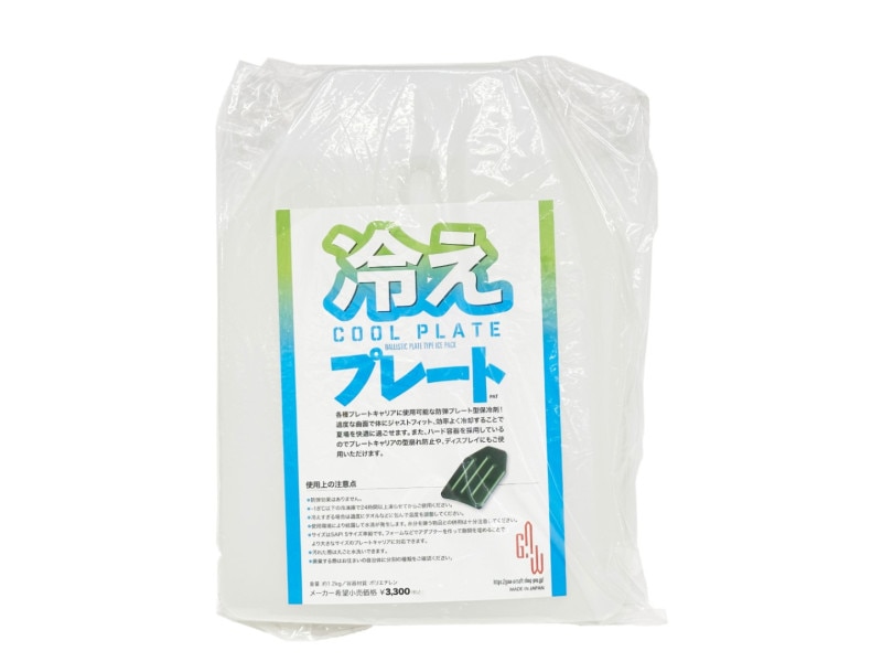 GAW 冷えプレート　二枚セット Amazon.co.jp: G.A.W. 冷えプレート SAPI プレート型 保冷剤