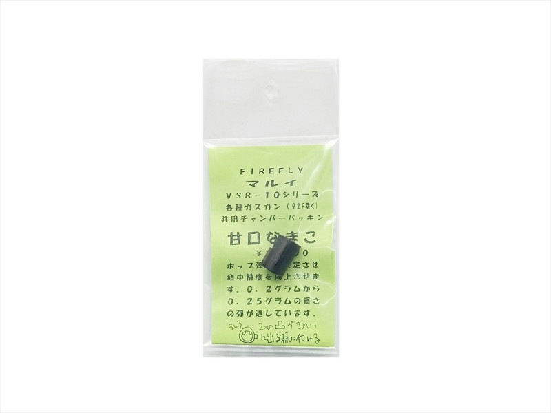Stack-chan_TakaoBase_SCS0009（完成品） — スイッチサイエンス