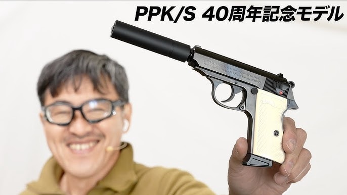 売り切れ【特選中古品】ガスブローバック マルゼン ワルサーPPK/S 40