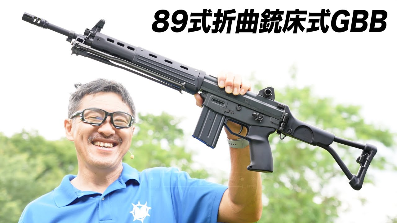 東京マルイ,ガスガン,ガスブローバックマシンガン | ホビー