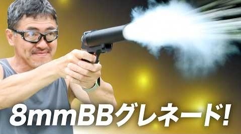 売り切れ【特選中古品】S-THUNDER ピストルグレネードランチャー