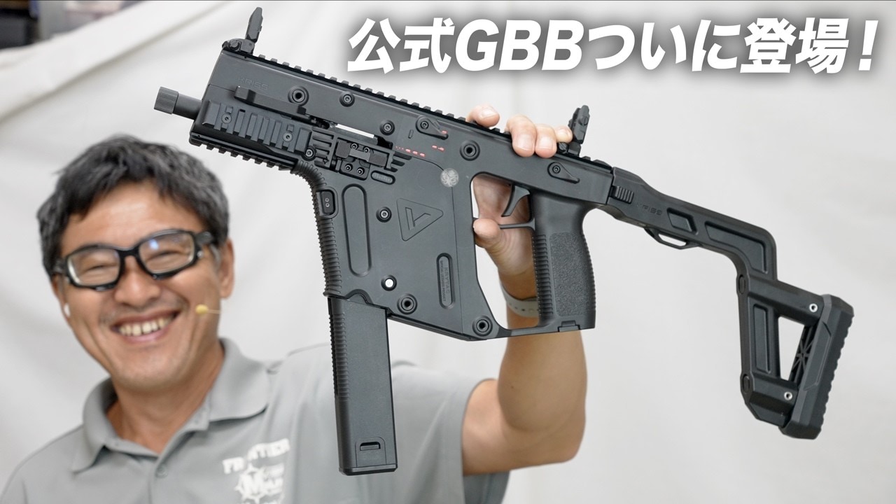 ＫＳＣ　クリス ベクター　ガスブローバック　４９連ロングマガジン　２本セット LayLax ゴーストギア KRISS VECTORマガジン用 シングル ロング