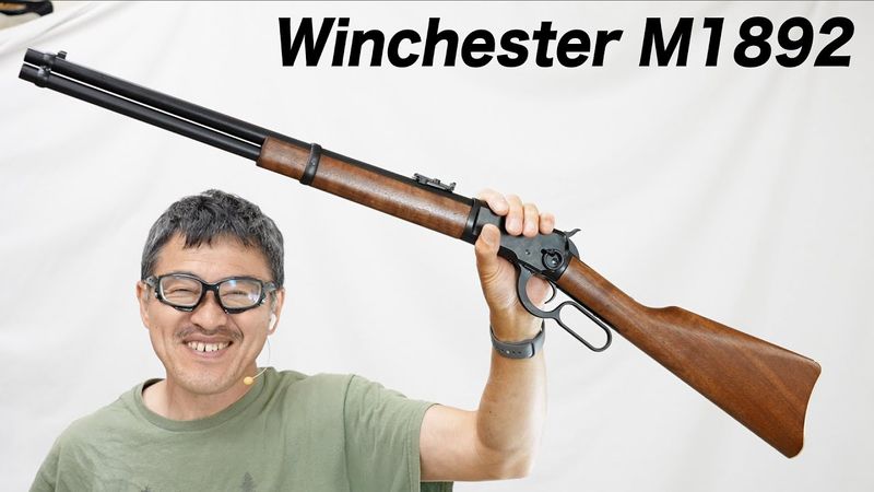 マルシン　ウィンチェスター M1892 ブラック 6mmBB ガス-TYPE マルシン ウィンチェスター M1892 ブラック 6mmBB ガス-TYPE