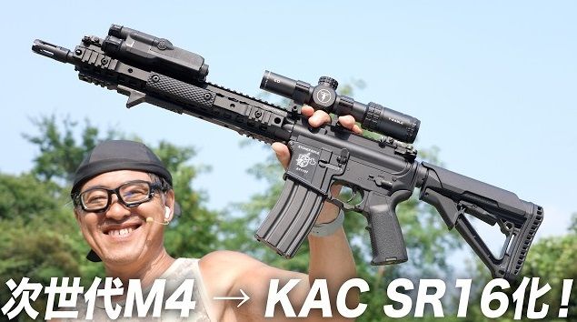 総額16万! M4A1 カスタム多数 総額16万! M4A1 カスタム多数 総額16万! M4A1 カスタム多数