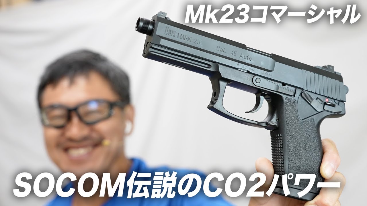 各社ガン本体,ガスガン | ホビーショップフロンティア