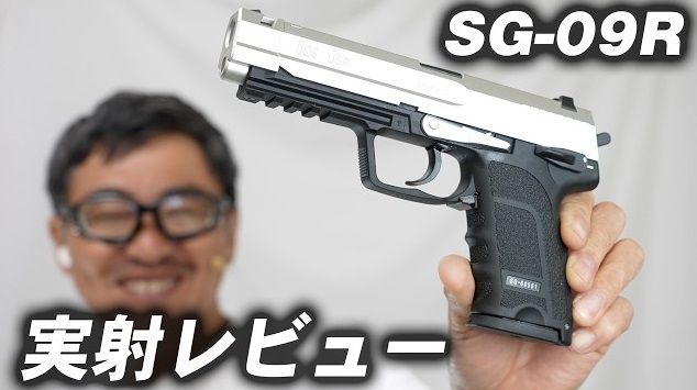 特選中古品】ガスブローバック 東京マルイ×カプコン 『バイオ