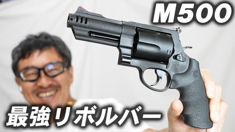 マック堺レビュー品特価】タナカ ガスガン S&W M500 3+1inch Black HW