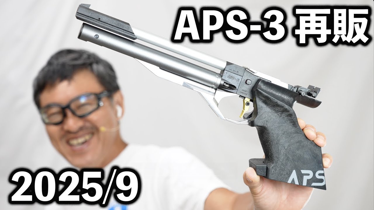 フロンティアオリジナル APS-3 マウントベース 各色