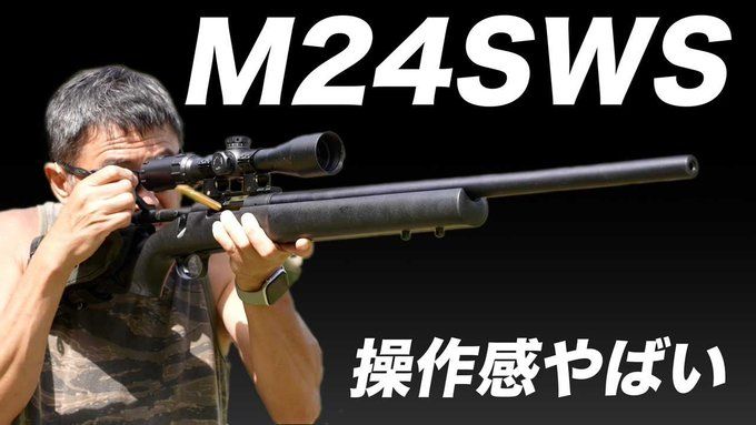 売り切れ【特選中古品】カート式ガスガン タナカワークス レミントン