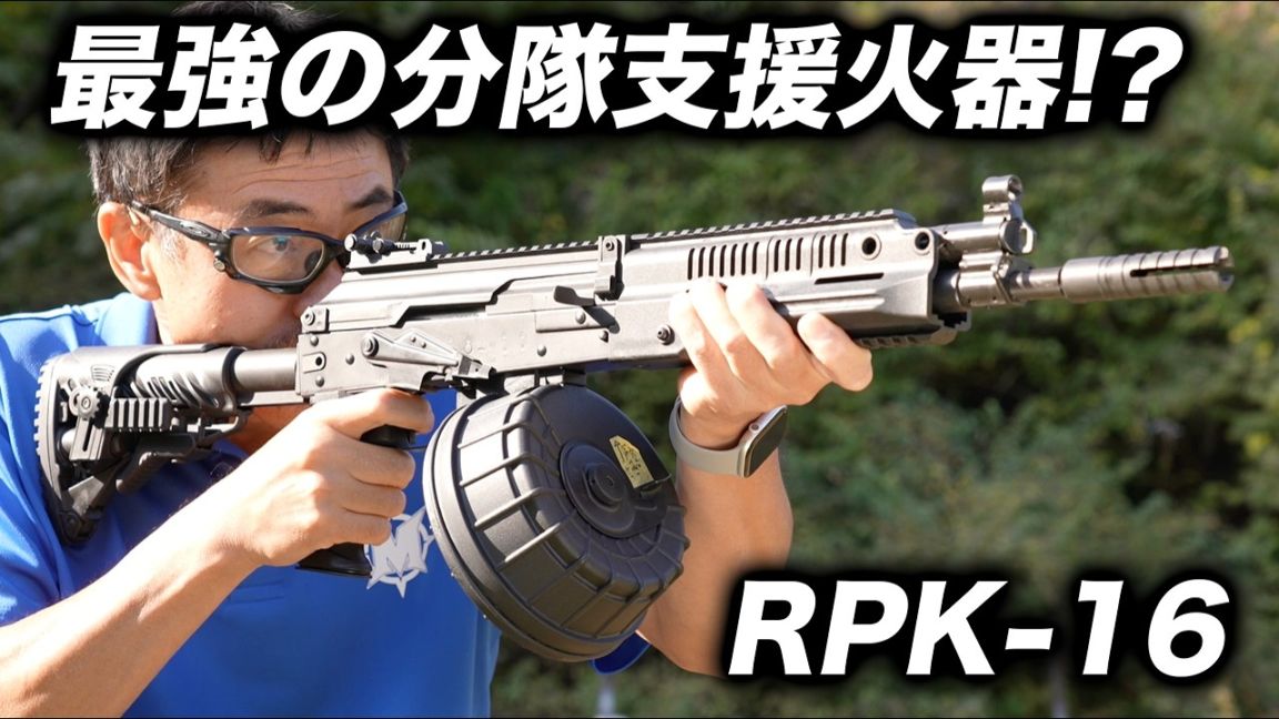 マック堺レビュー品 | ホビーショップフロンティア