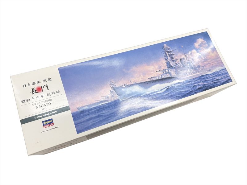 ハセガワ 1/350 日本海軍 戦艦 長門 昭和十六年 開戦時 | 模型