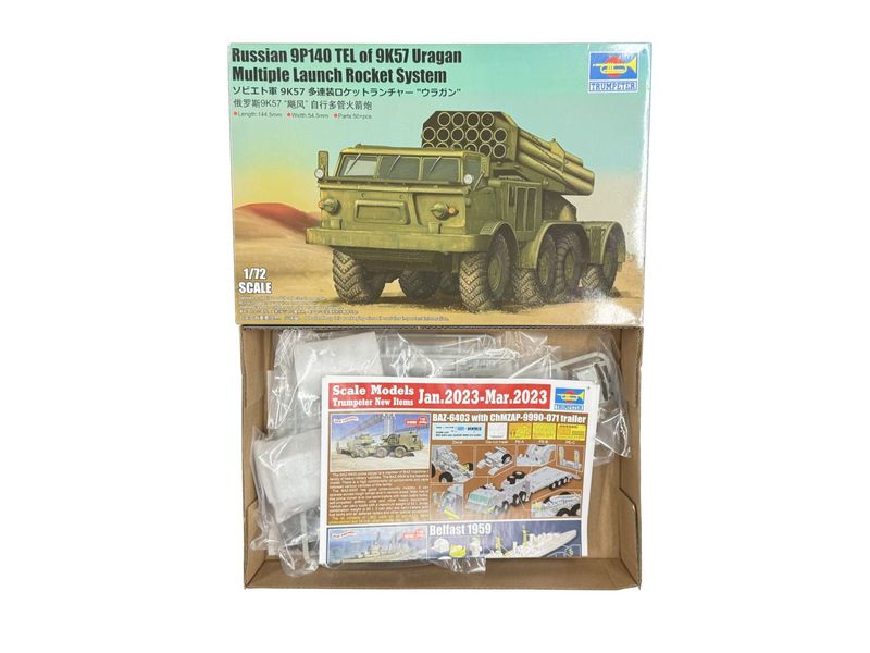 TRUMPETER 1/72 ソビエト軍 9K57 多連装ロケットランチャー 