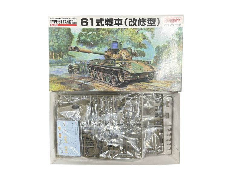 ファインモールド 1/35 61式戦車（改修型）[11307] | 模型・プラモデル
