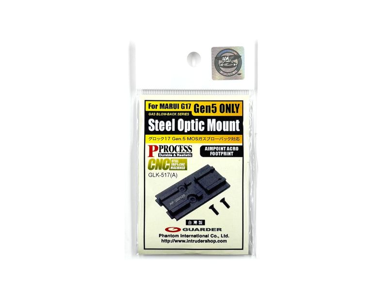 GUARDER 東京マルイ Glock17/19 Gen.5対応 スチールACROドットサイト