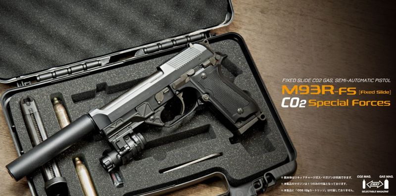 マルゼン　M93R-FS   スペシャルフォース　欠品あり マルゼン CO2固定スライドガスガン M93R-FS スペシャルフォース