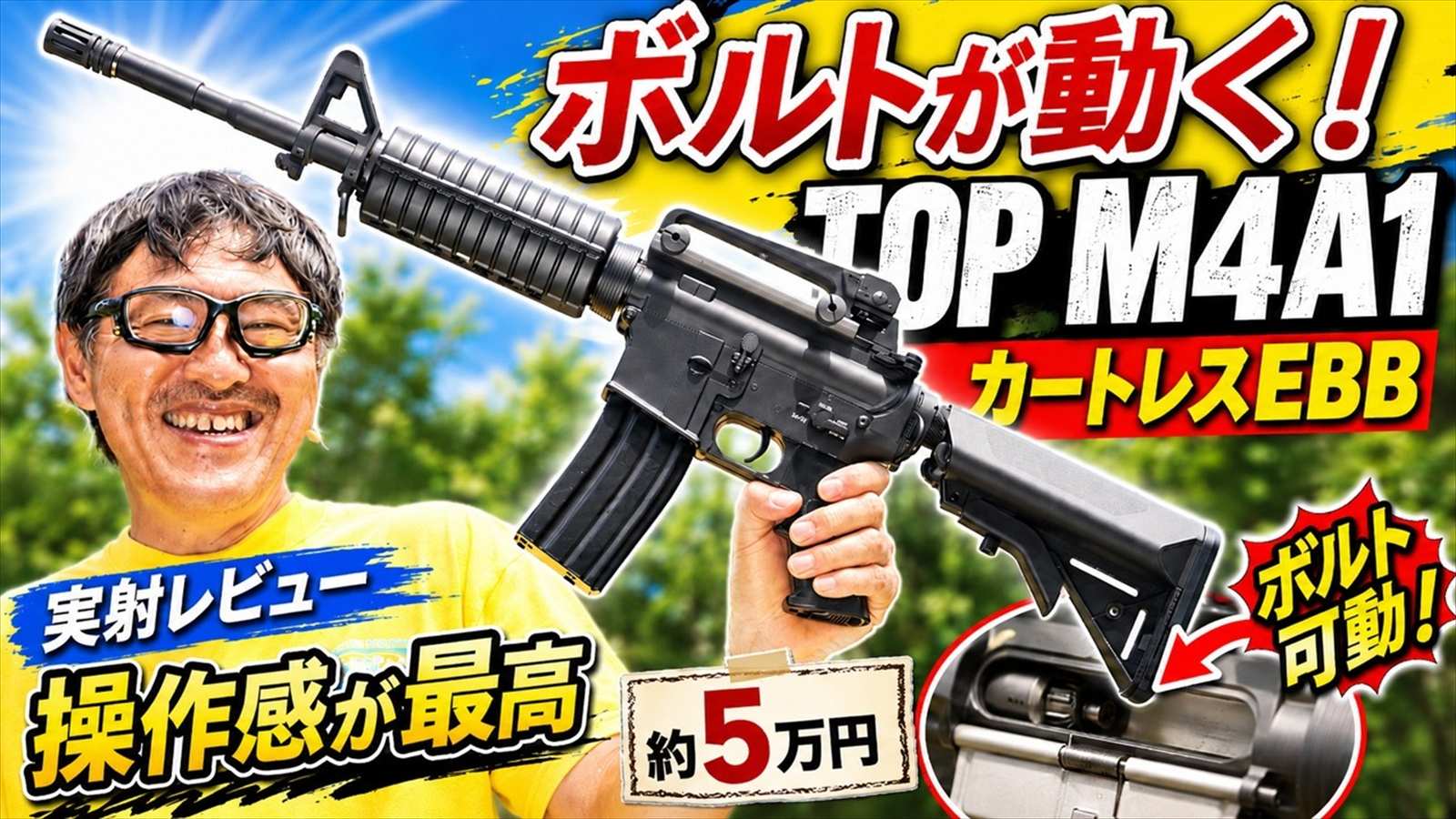 ☆ 5色フィルター付アイピース ライフル射撃 中古 ☆ 特選中古品シリーズ | ホビーショップフロンティア