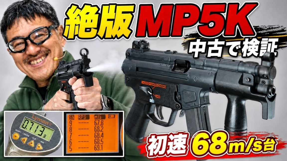 マック堺レビュー品 | ホビーショップフロンティア