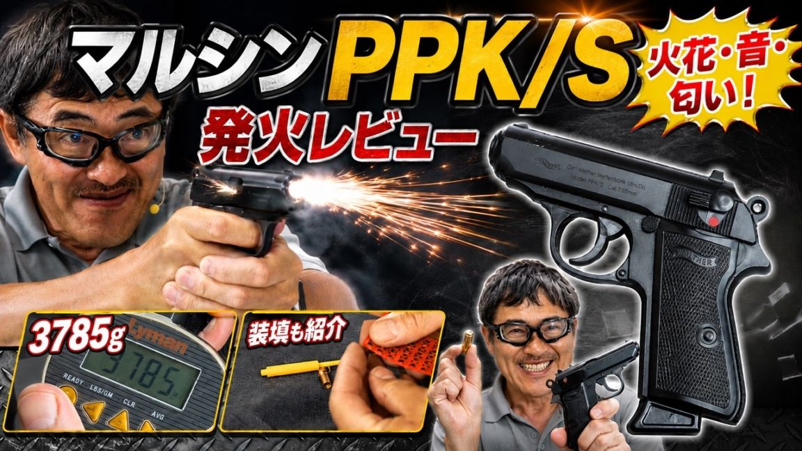 各社ガン本体 | ホビーショップフロンティア