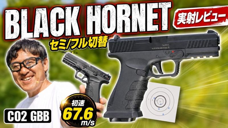 マック堺レビュー品】APS CO2ガスブローバック Black Hornet Pistol