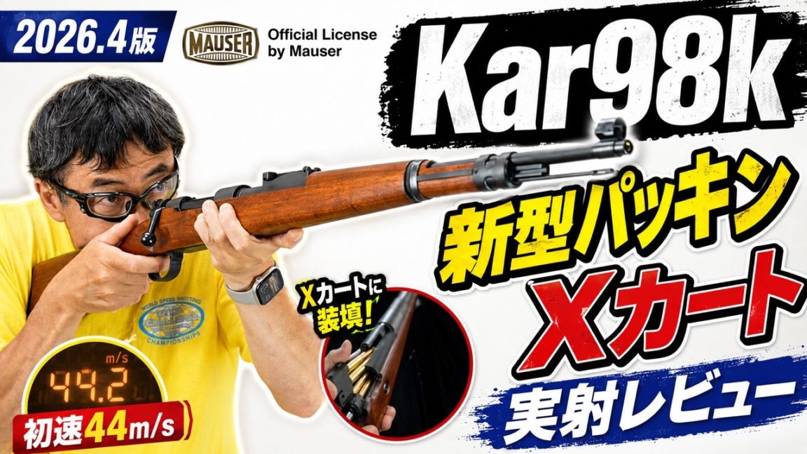 マルシン,エアーガン | ホビーショップフロンティア