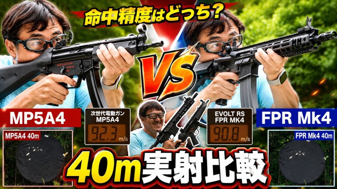 各社ガン本体,電動ガン,東京マルイ | ホビーショップフロンティア